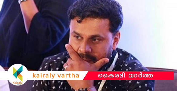 നടിയെ ആക്രമിച്ച കേസ്:  പ്രതിപ്പട്ടികയില്‍ നിന്ന് ദിലീപിനെ ഒഴിവാക്കില്ല; ഹര്‍ജി തള്ളി