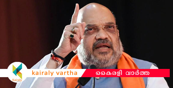 അ​മി​ത് ഷാ​യ്ക്കു ഗോ ​ബാ​ക്ക് വി​ളി​ച്ച് പെ​ണ്‍​കു​ട്ടി​ക​ൾ;  സംഭവം ബി​ജെ​പി ഗൃ​ഹ​സമ്പ​ർ​ക്ക പരിപാടിക്കിടെ