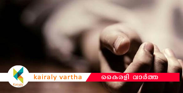 ഇടുക്കി കമ്പിളികണ്ടത്ത് ഒരു കുടുംബത്തിലെ മൂന്നു പേരെ മരിച്ച നിലയില്‍ കണ്ടെത്തി