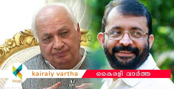 നയപ്രഖ്യാപനം: ഗവര്‍ണറെ ക്ഷണിച്ച് സ്പീക്കര്‍; ചെന്നിത്തലയുടെ പ്രമേയത്തില്‍ തീരുമാനം വെള്ളിയാഴ്ച