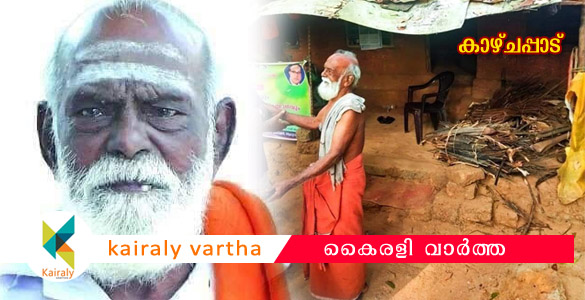 പഠിക്കണം, മാതൃകയാക്കണം പൊതുപ്രവര്‍ത്തകര്‍ പത്മശ്രീ കുഞ്ഞോലിനെ പോലുള്ള പ്രതിഭകളെ