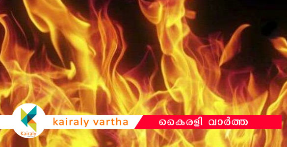 ആ​ല​പ്പു​ഴ ന​ഗ​ര​ത്തി​ലെ സൂ​പ്പ​ര്‍ മാ​ര്‍​ക്ക​റ്റി​ല്‍ വൻ അഗ്നിബാധ; ആളപായമില്ല