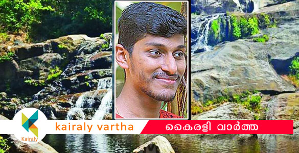 നെയ്യാര്‍ മീൻമുട്ടി വെള്ളച്ചാട്ടത്തിൽ കുളിക്കാനിറങ്ങിയ യുവാവ് മുങ്ങി മരിച്ചു