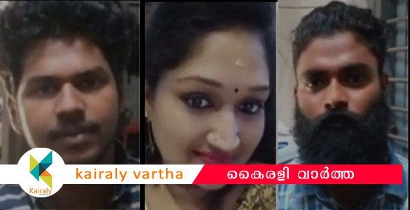 ഹോം നഴ്സിനെ വീട്ടില്‍ പൂട്ടിയിട്ട് പലര്‍ക്കായി കാഴ്ചവെച്ചു; യുവതി ഉൾപ്പെടെ 3 പേർ അറസ്റ്റിൽ