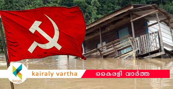 വീട് പോയവര്‍ക്ക് 'ആശ്വാസം' ഇല്ല, സിപിഎം നേതാവിന് പത്തരലക്ഷം; ഉദ്യോഗസ്ഥന് സസ്പെന്‍ഷന്‍