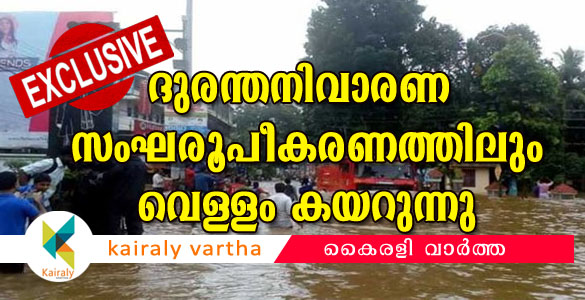 തദ്ദേശസ്ഥാപനങ്ങളില്‍ പ്രാദേശിക ദുരന്തനിവാരണസേന രൂപീകരണം പ്രഹസനമാകുന്നു