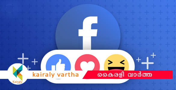 വ​ർ​ഗീ​യ വി​ദ്വേ​ഷ​മു​ണ്ടാ​ക്കു​ന്ന രീ​തി​യി​ൽ ഫേ​സ്ബു​ക്ക് പോസ്റ്റ്: പോ​ലീ​സു​കാ​ര​ന് സ്ഥലംമാറ്റം