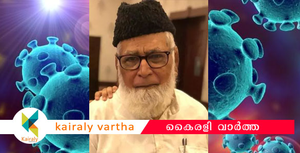 രാജ്യത്തെ ആദ്യ കോവിഡ് മരണം കര്‍ണാടകയില്‍ സ്ഥിരീകരിച്ചു; മരിച്ചത് 76 കാരന്‍