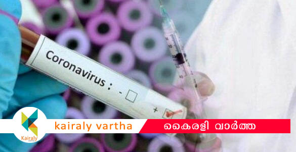 8 പേരുടെ പരിശോധന ഫലം നെഗറ്റീവ്;  സ്ഥിതി നിയന്ത്രണ വിധേയമായിട്ടില്ലെന്ന് ജില്ലാ കളക്ടര്‍