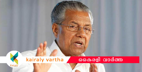 കൊറോണ: സംസ്ഥാനത്ത് ഇന്ന് പുതിയ പോസിറ്റീവ് കേസുകളില്ല; ജാഗ്രത വേണമെന്ന് മുഖ്യമന്ത്രി