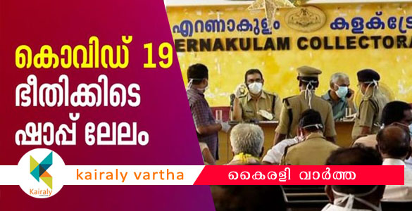 കോവിഡ് ഭീതിക്കിടെ ജാഗ്രത ലംഘിച്ച് കള്ളുഷാപ്പ് ലേലം