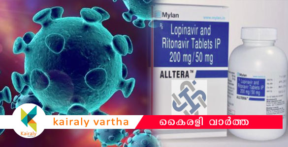 കോവിഡ് പ്രതിരോധത്തിന് എച്ച്ഐവി മരുന്നുകൾ ഉപയോഡിച്ച് എറണാകുളം മെഡിക്കല്‍ കോളേജ്