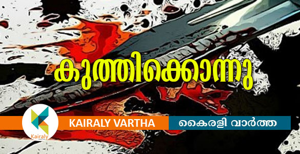 കൊറോണ ബാധിതനെന്ന് മുദ്രകുത്തി; ഊട്ടി സ്വദേശിയെ മലയാളി കുത്തിക്കൊന്നു