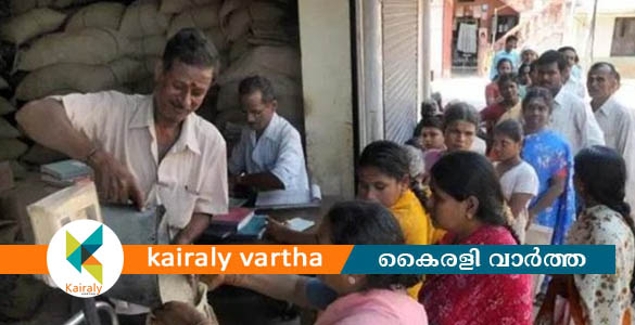 സൗജന്യ റേഷൻ ഏപ്രില്‍ 1 മുതൽ; ഭക്ഷ്യ കിറ്റ് വിതരണവും ഈയാഴ്ച തുടങ്ങും