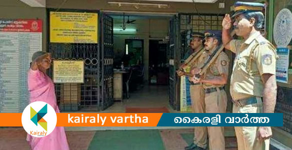 30 വർഷത്തെ സേവനശേഷം രാധ പടിയിറങ്ങി: യാത്രയയപ്പുമായി തൃശൂർ പോലീസ്