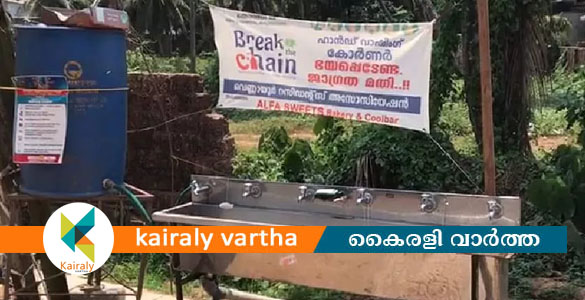 കോവിഡ് ബാധിതന്‍ സഞ്ചരിച്ച ടാക്സി ഡ്രൈവറുടെ റൂട്ട് മാപ്പ്: റസിഡന്‍റ്സ് അസോസിയേഷന്‍ വിവാദത്തിൽ