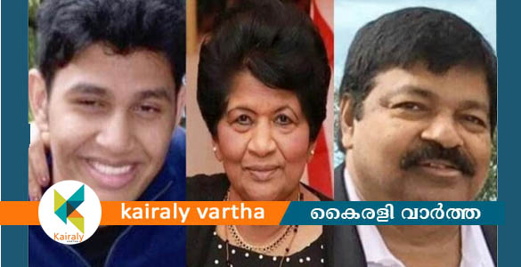 നാല് മലയാളികള്‍ കൂടി മരിച്ചു; അമേരിക്കന്‍ മലയാളികളില്‍ ആശങ്ക പടർത്തി കോവിഡ്