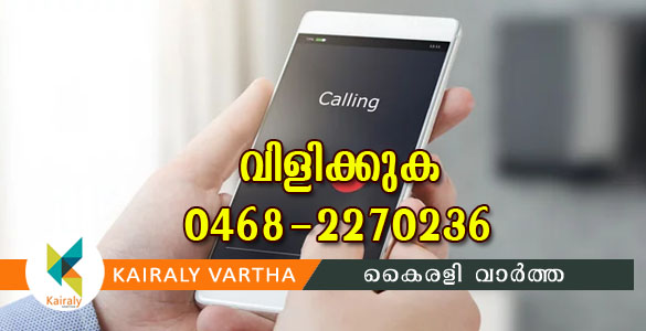 'അമ്മ വീട്ടില്‍ ഒറ്റയ്ക്കാണ്...': മകള്‍ വിളിച്ചു; മരുന്നുകളുമായി എത്തിയത് ഡ്രഗ്‌സ് ഇന്‍സ്‌പെക്ടര്‍