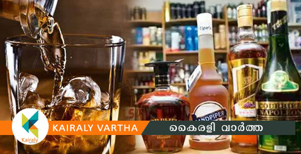 ലോക്ഡൗണ്‍ ആഘോഷിക്കാന്‍ വ്യാജവിദേശമദ്യവും ഒഴുകുന്നു; മണി ചെയിന്‍ പോലെ