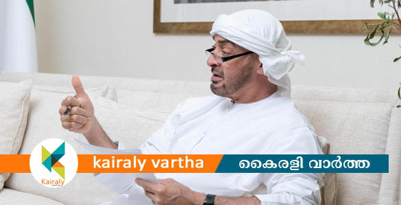 കോവിഡ് പ്രതിരോധം: ബാൽക്കണിയിൽ നിന്ന് ദേശീയഗാനം ആലപിക്കാൻ യുഎഈ നിർദേശം