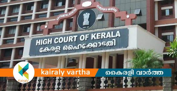 സ്പ്രിങ്ക്ളർ: രോഗികളുടെ വിവരം ചോരില്ലെന്ന് സർക്കാർ ഉറപ്പുവരുത്തണം - ഹൈക്കോടതി