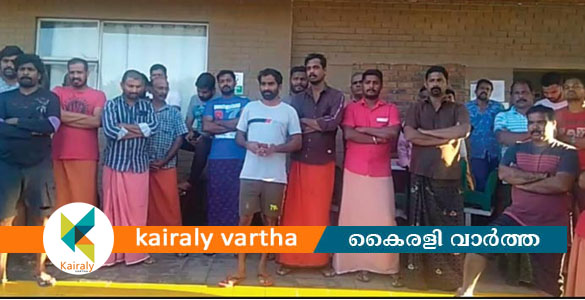 ക്വാ​റ​ന്‍റൈ​ൻ കാ​ലാ​വ​ധി തീരും മുമ്പേ ജോലിയിൽ പ്രവേശിക്കാൻ സമ്മർദം; 70 ഇ​ന്ത്യ​ക്കാ​ർ ദു​രി​ത​ത്തി​ൽ