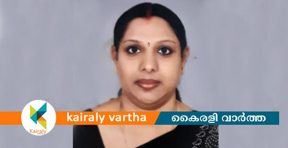 പ്രസവത്തെ തുടര്‍ന്ന് അധ്യാപിക മരിച്ചു: ചികിത്സാപിഴവെന്ന് ബന്ധുക്കള്‍