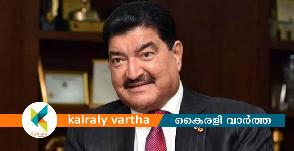 ബി.ആർ.ഷെട്ടി കൂടുതൽ കുരുക്കിൽ; യുഎഇയിലെ ബാങ്ക് അക്കൗണ്ടുകള്‍ മരവിപ്പിക്കാൻ നിർദേശം