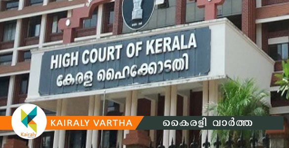 സാലറി ചലഞ്ച്: ഉത്തരവിന് സ്റ്റേ; ശമ്പളം ജീവനക്കാരുടെ അവകാശമെന്ന് കോടതി