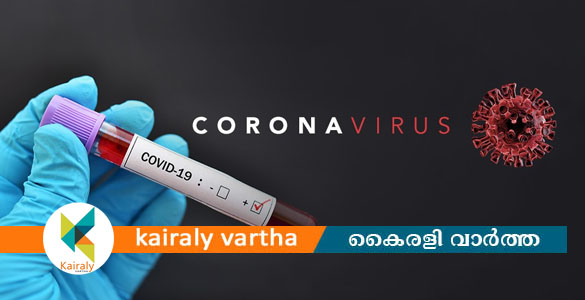 എറണാകുളത്ത് കോവിഡ് ബാധിച്ചവരിൽ 32% പേരും രോഗലക്ഷണങ്ങള്‍ ഇല്ലാതിരുന്നവര്‍