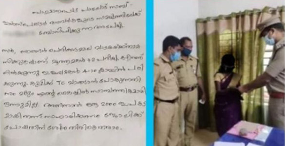 'മക്കൾ പട്ടിണിയിൽ, 2000 രൂപ കടം തരണം': എസ്.ഐയ്ക്ക് അമ്മയുടെ നിവേദനം