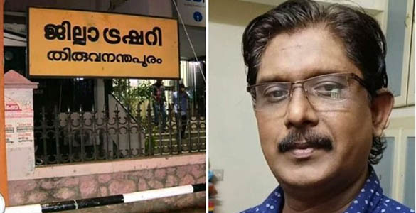 ട്രഷറി തട്ടിപ്പ്: പ്രതി ബിജുലാൽ അറസ്റ്റിൽ; പിടിയിലായത് വക്കീലിനെ കാണുന്നതിനിടെ