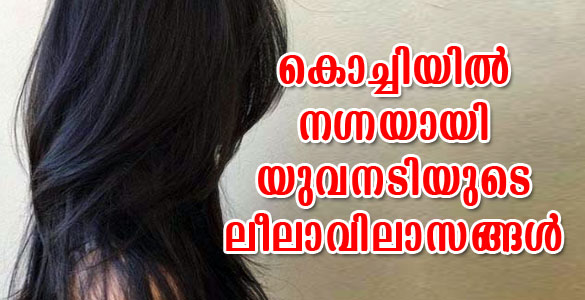 പട്ടാപകൽ യുവതിയുടെ അലറിക്കരച്ചിലും കൂവലും; ഓടിയെത്തിവര്‍ കണ്ട കാഴ്ച്ച അമ്പരപ്പിക്കുന്നത്