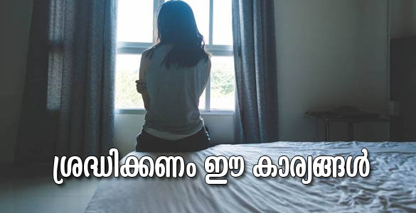 കോവിഡ് ചികിത്സ ഇനി വീട്ടിലും: അറിഞ്ഞിരിക്കേണ്ട  അത്യാവശ്യ കാര്യങ്ങള്‍