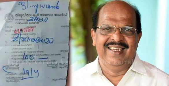 മന്ത്രി ജി സുധാകരന്‍റെ ആയുരാരോഗ്യത്തിന് ബിജെപി നേതാവിന്‍റെ വഴിപാട്