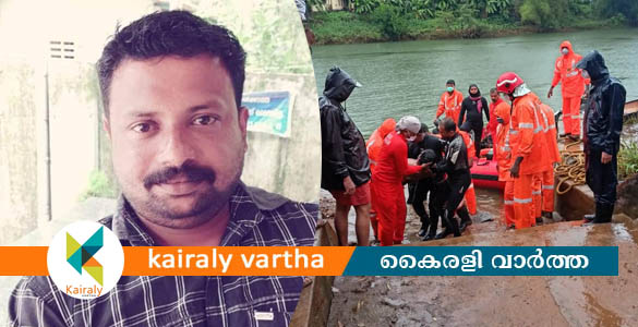 പേരൂര്‍ മീനച്ചിലാറ്റില്‍ കുളിക്കാനിറങ്ങിയ യുവാവ് മുങ്ങി മരിച്ചു