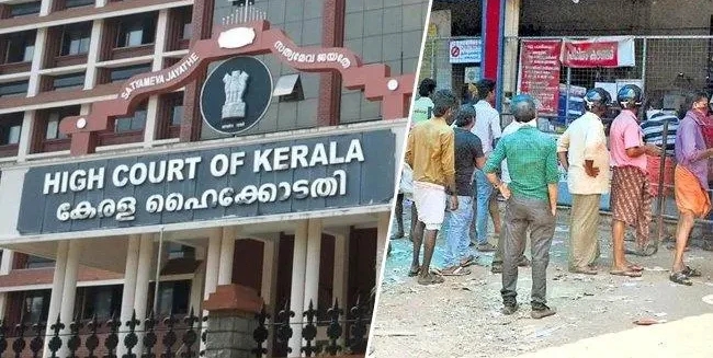 വിവാഹ​ത്തി​ന് 20 പേ​ർ; മ​ദ്യ​ശാല​ക​ളി​ൽ  500 പേ​ർ? വി​മ​ർ​ശ​ന​വു​മാ​യി ഹൈ​ക്കോ​ട​തി