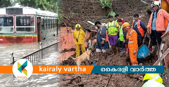 വെള്ളത്തിൽ മുങ്ങി മുംബൈ: മണ്ണിടിച്ചിലിൽ മരിച്ചവരുടെ എണ്ണം 23 ആയി