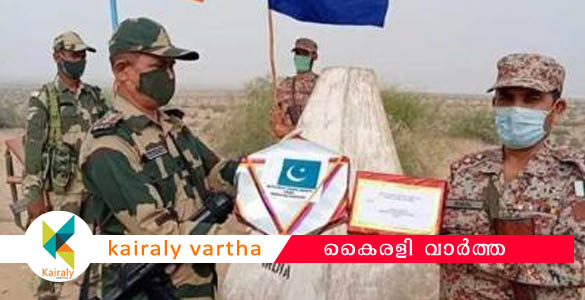 അ​തി​ർ​ത്തി​യി​ൽ ഇ​ന്ത്യ-​പാ​ക് സൈ​നി​ക​ർ മ​ധു​രം കൈ​മാ​റി ബ​ക്രീ​ദ് ആ​ഘോ​ഷി​ച്ചു