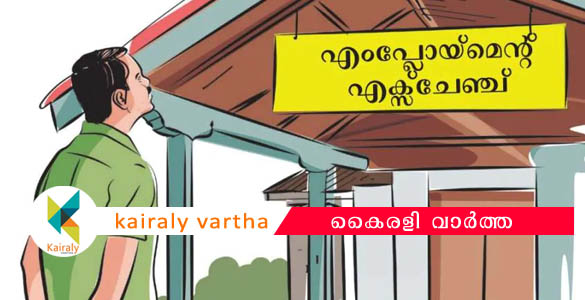 പി.ടി.എസ് തസ്തിക: അഭിമുഖത്തില്‍  കോവിഡ് ബാധിതർ പങ്കെടുക്കരുത്