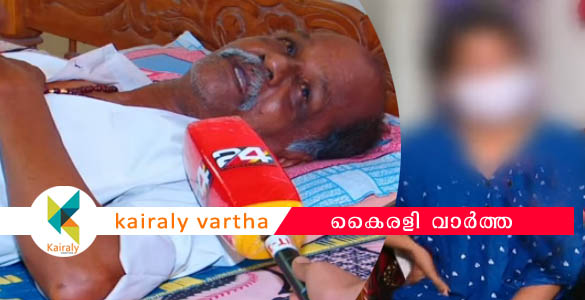 സ്ത്രീധനം: ഭാര്യാപിതാവിന്‍റെ കാല്‍ തല്ലിയൊടിച്ചു; പള്ളിയിലെ വികാരിക്കെതിരെയും ആരോപണം