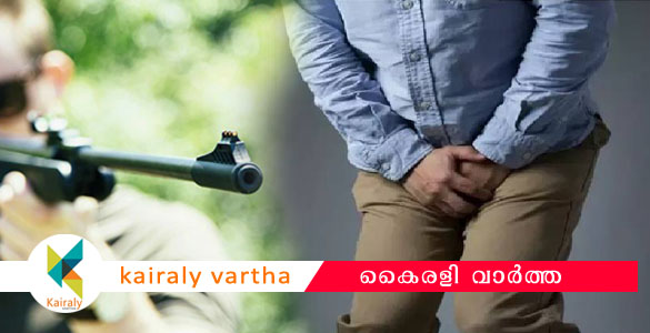 ഭാര്യയുടെ കാമുകന്‍റെ ജനനേന്ദ്രിയം ലക്ഷ്യമാക്കി യുവാവ് വെടിവെച്ചു; പരാതിയില്ലെന്ന് കാമുകന്‍