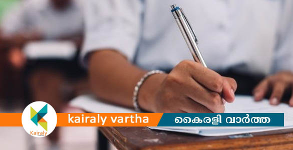 പത്താംതരം തുല്യത പരീക്ഷ ആഗസ്റ്റ് 16 മുതല്‍; പാലക്കാട് ജില്ലയിലെ പരീക്ഷാകേന്ദ്രങ്ങള്‍