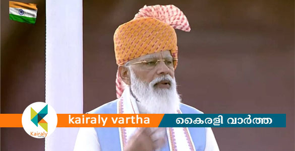 ഭാ​ര​ത​ത്തി​ന് ദി​ശാ​ബോ​ധം ന​ൽ​കി​യ​ത് നെ​ഹ്റു​വും പ​ട്ടേ​ലും - പ്ര​ധാ​ന​മ​ന്ത്രി നരേന്ദ്ര മോദി