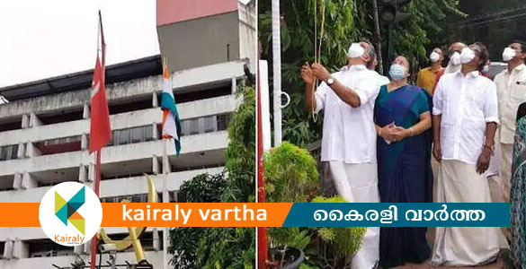 എകെജി സെന്‍ററിൽ ദേശീയ പതാക; സ്വാതന്ത്ര്യദിനം ആഘോഷിച്ച് സിപിഎം