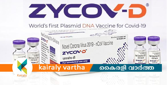 കുട്ടികൾക്കുള്ള ആദ്യ കോവിഡ്​ വാക്​സിൻ തയ്യാർ; 12 വയസിനു മുകളിലുള്ള എല്ലാവർക്കും
