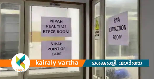 അടിയന്തര സാഹചര്യം നേരിടാൻ തയ്യാർ: കോഴിക്കോട് മെഡി. കോളജിൽ നിപ ലാബ് സജ്ജമായി;