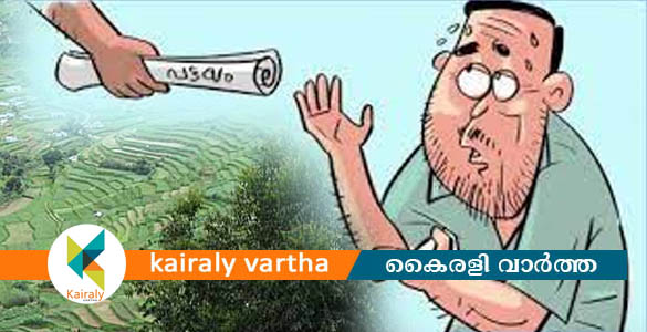 നന്ദി പറഞ്ഞ് കൃഷ്ണന്‍കുട്ടി; പാലക്കാട് ജില്ലയില്‍ 1034 പട്ടയങ്ങള്‍ വിതരണം ചെയ്യും