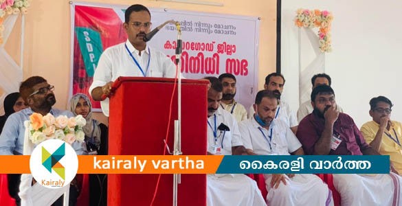 പാലാ ബിഷപ്പിന്‍റെ  പ്രസ്താവന: ബിജെപി നീക്കം കരുതിയിരിക്കുക - എസ്ഡിപിഐ