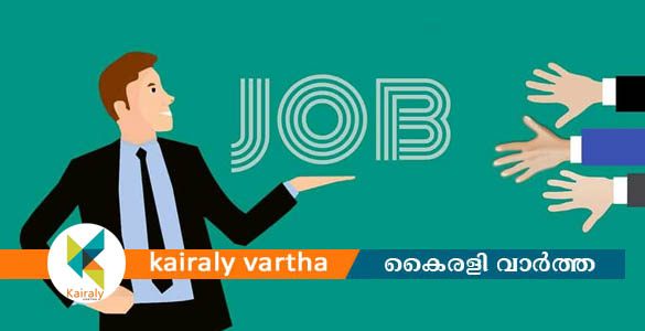 ഏറ്റുമാനൂർ കൊമേഴ്‌സ്യൽ ഇൻസ്റ്റിറ്റ്യൂട്ടിൽ ഇൻസ്ട്രക്ടർ ഒഴിവ്